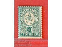 ΒΟΥΛΓΑΡΙΑ ΜΙΚΡΟ ΛΙΟΝΤΑΡΙ 50 Στ ΒΚ 39 ονομαστική αξία 13.1/4 επί 13.1/2 MNH 1