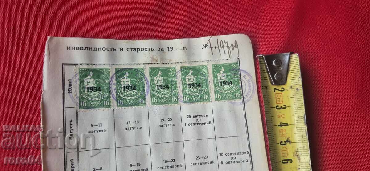 Аукцион МАРКИ Аукцион МАРКИ