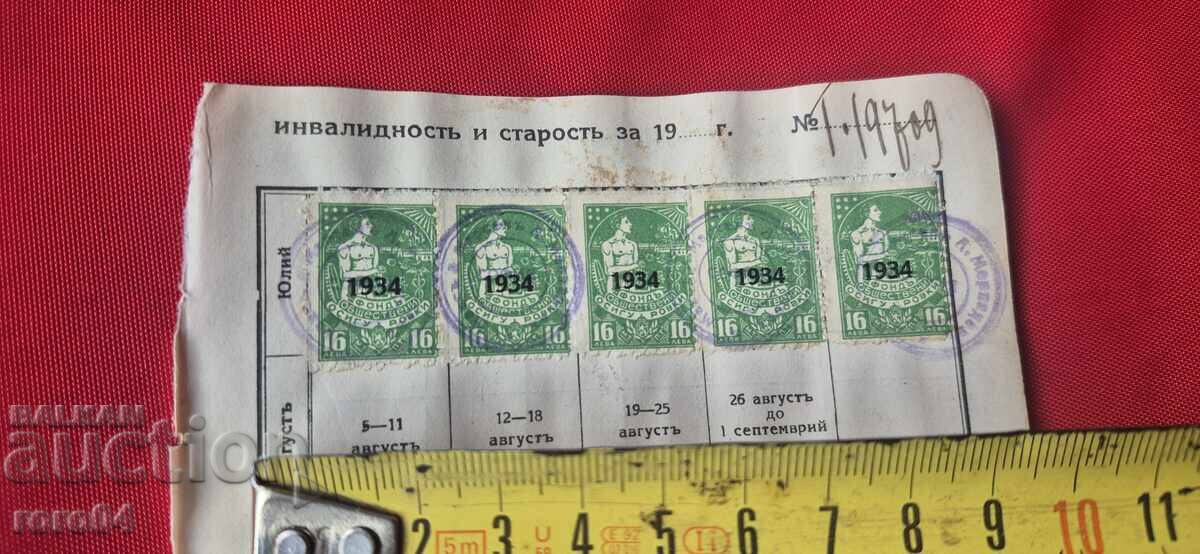 Доставка на МАРКИ Доставка на МАРКИ