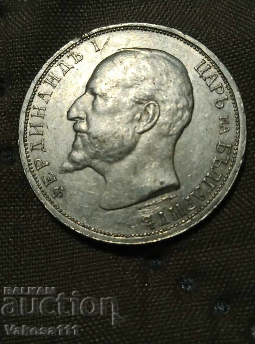 1 Lev 1913 with a slight error on the die with price € 7.00 | 13.69 BGN 1 Lev 1913 with a slight error on the die with price € 7.00 | 13.69 BGN