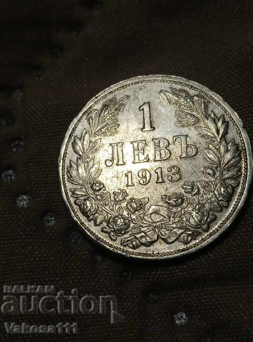 1 Lev 1913 with a slight error on the die 1 Lev 1913 with a slight error on the die