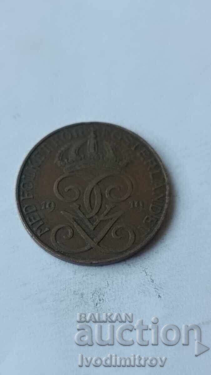 Suedia 5 öre 1919 cu preț € 1.77 | 3.46 BGN
