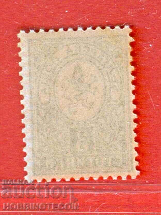 BULGARIA MIC LEU 3 St BK 33 num 12.3/4 MNH cu preț € 0.79 | 1.55 BGN