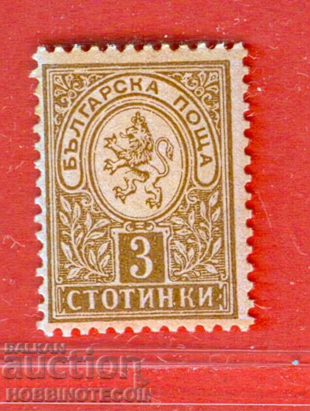 BULGARIA MIC LEU 3 St BK 33 num 12.3/4 MNH