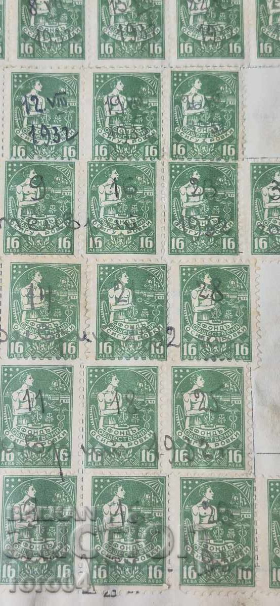 МАРКИ с цена € 1.99 | 3.89 лв. МАРКИ с цена € 1.99 | 3.89 лв.