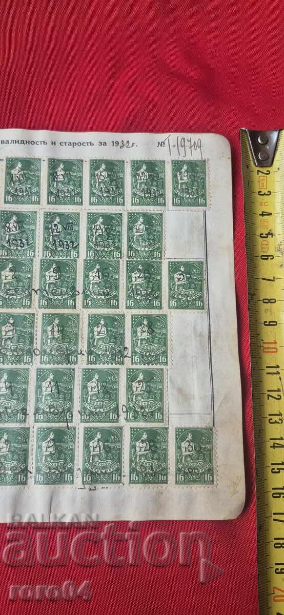 Аукцион МАРКИ Аукцион МАРКИ