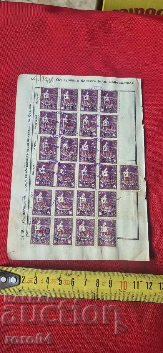 Доставка на МАРКИ Доставка на МАРКИ