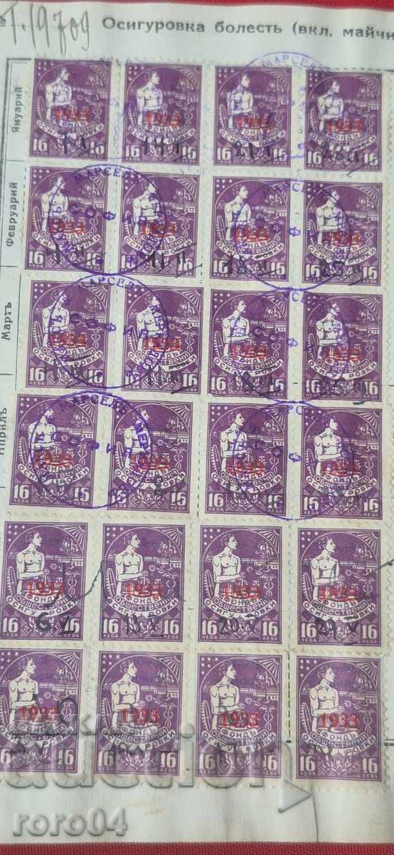 МАРКИ - 5 МАРКИ - 5