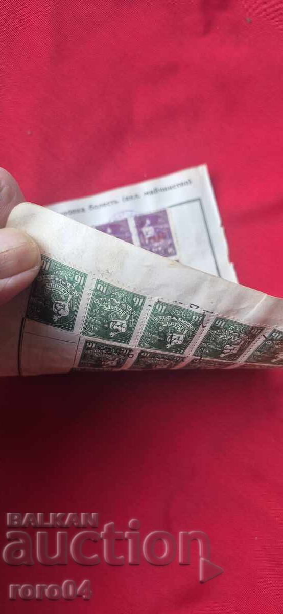 МАРКИ - 7 МАРКИ - 7