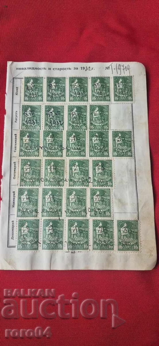 МАРКИ МАРКИ