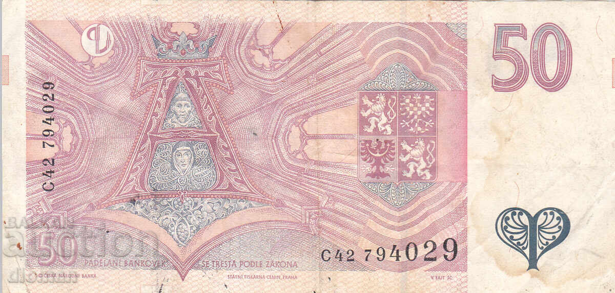 Dioman - CZECH REPUBLIC - 50 KORUN - 1997 with price € 1.25 | 2.44 BGN Dioman - CZECH REPUBLIC - 50 KORUN - 1997 with price € 1.25 | 2.44 BGN