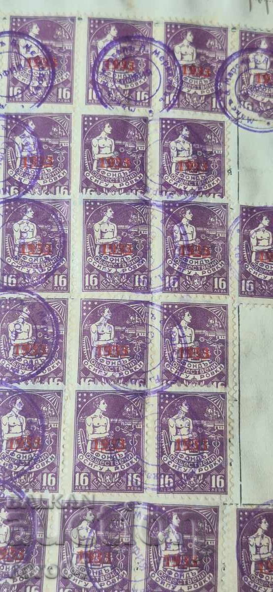 MARCI cu preț € 1.99 | 3.89 BGN