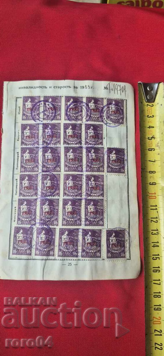 Аукцион МАРКИ Аукцион МАРКИ