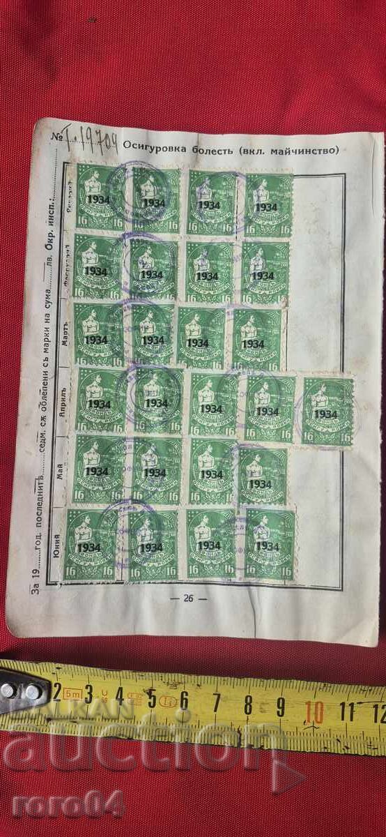 Доставка на МАРКИ Доставка на МАРКИ