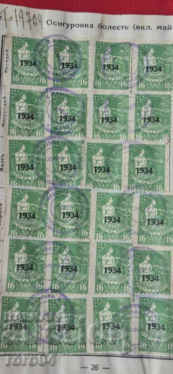 МАРКИ - 5 МАРКИ - 5