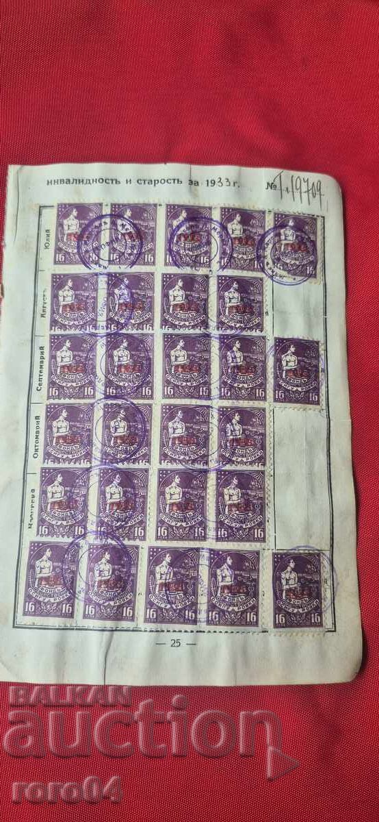 МАРКИ МАРКИ