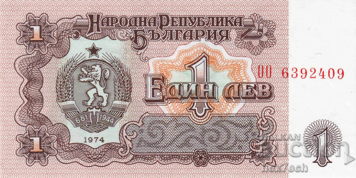 ❤️ ⭐ Bulgaria 1974 1 lev 7 digits UNC new ⭐ ❤️ with price € 2.30 | 4.50 BGN