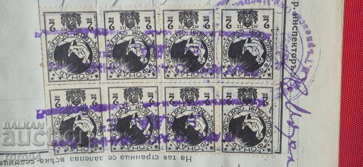 Аукцион МАРКИ Аукцион МАРКИ