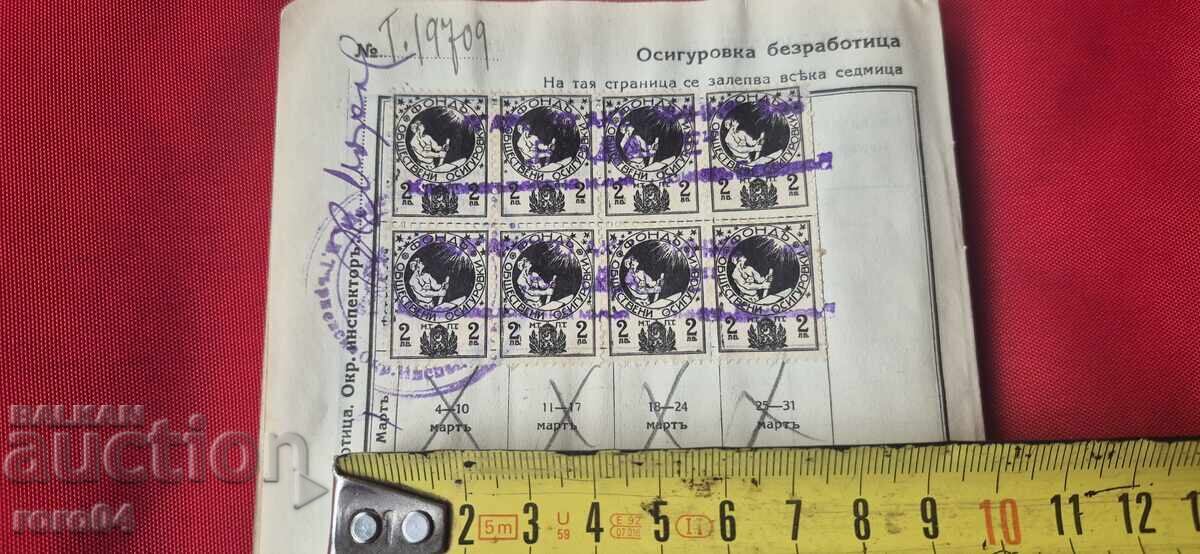 Доставка на МАРКИ Доставка на МАРКИ