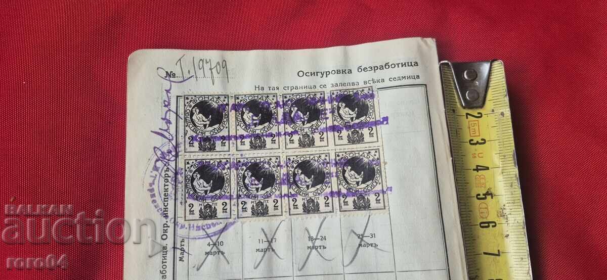 МАРКИ - 5 МАРКИ - 5