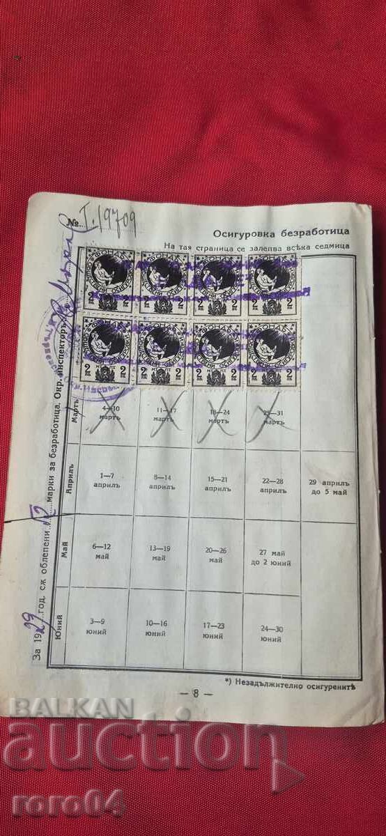 МАРКИ МАРКИ