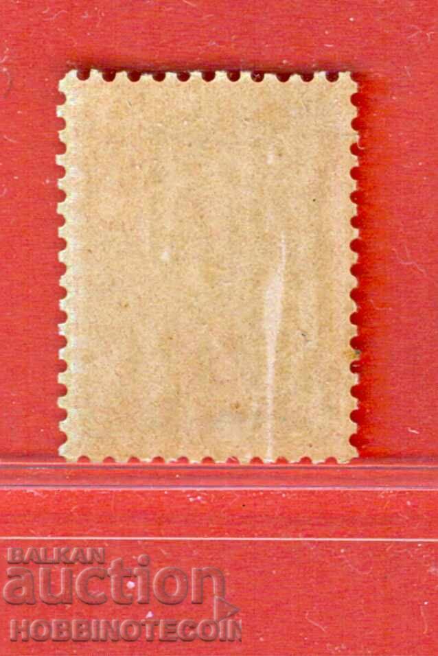 BULGARIA SMALL LION 1 Lev BK 40 perf. 13.1/4 by 13.1/2 - MNH with price € 0.89 | 1.74 BGN BULGARIA SMALL LION 1 Lev BK 40 perf. 13.1/4 by 13.1/2 - MNH with price € 0.89 | 1.74 BGN