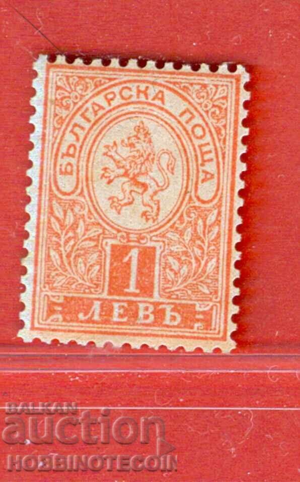 BULGARIA SMALL LION 1 Lev BK 40 perf. 13.1/4 by 13.1/2 - MNH BULGARIA SMALL LION 1 Lev BK 40 perf. 13.1/4 by 13.1/2 - MNH
