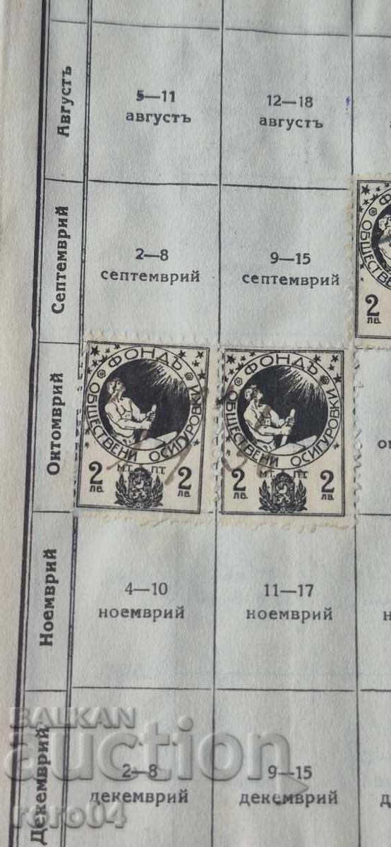 Аукцион МАРКИ Аукцион МАРКИ