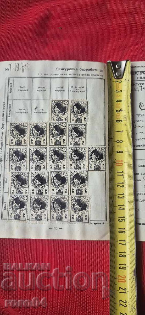 Доставка на МАРКИ Доставка на МАРКИ