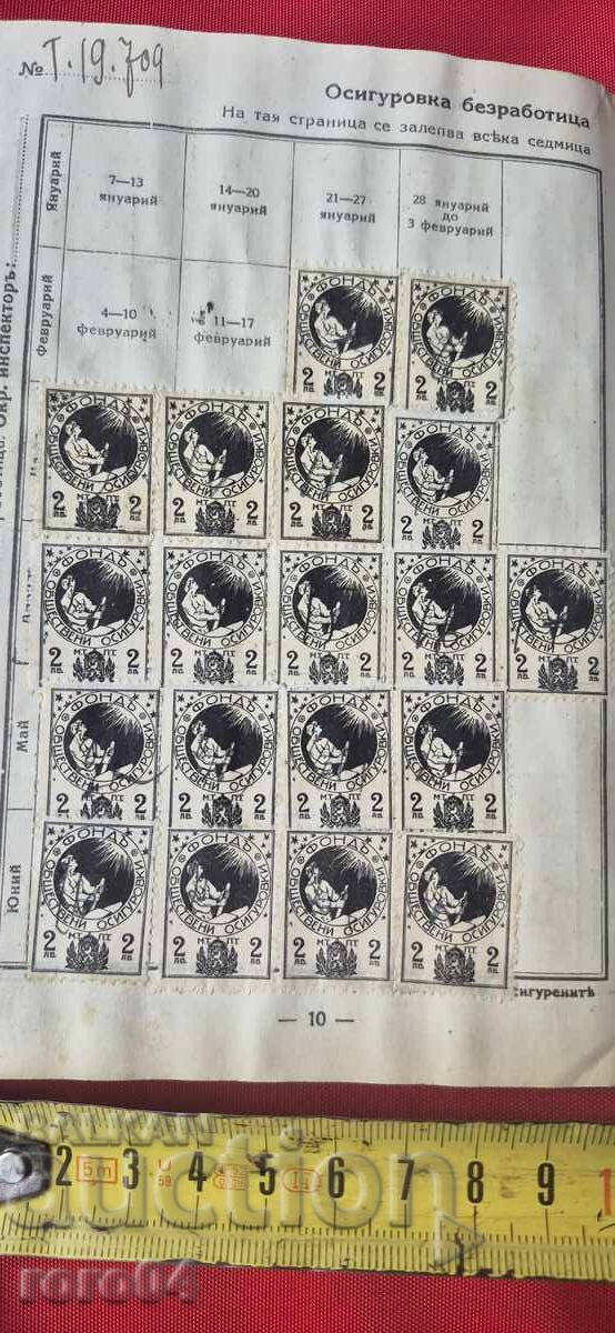 МАРКИ - 5 МАРКИ - 5