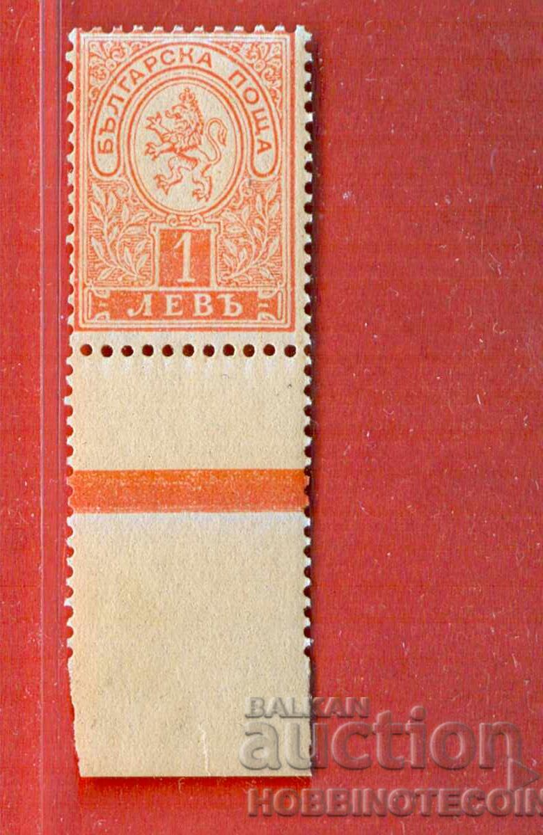 ΒΟΥΛΓΑΡΙΑ ΜΙΚΡΟ ΛΙΟΝΤΑΡΙ 1 ΛΕΒ ΒΚ 40 naz 13.1/4 na 13.1/2 - MNH 3 ΒΟΥΛΓΑΡΙΑ ΜΙΚΡΟ ΛΙΟΝΤΑΡΙ 1 ΛΕΒ ΒΚ 40 naz 13.1/4 na 13.1/2 - MNH 3