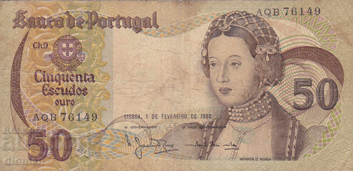 dioman - ПОРТУГАЛИЯ - 50 ЕСКУДОС - 1980г dioman - ПОРТУГАЛИЯ - 50 ЕСКУДОС - 1980г