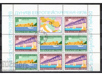 1978. България. Възд. поща. Дунав - Европейска река. Блок.