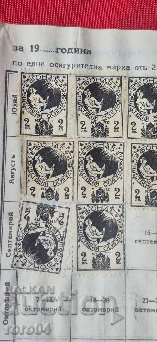 Аукцион МАРКИ Аукцион МАРКИ