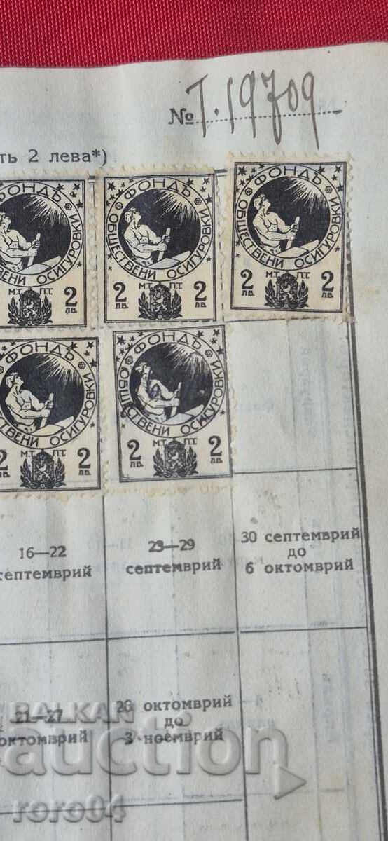 Доставка на МАРКИ Доставка на МАРКИ