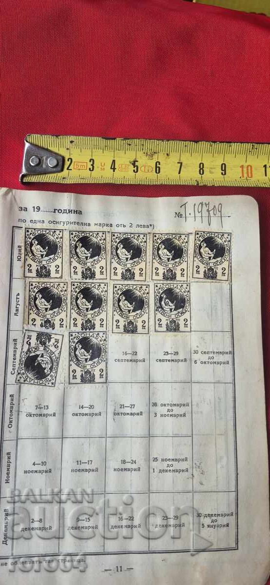 МАРКИ - 5 МАРКИ - 5