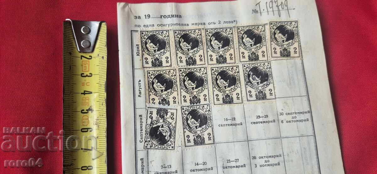 МАРКИ - 6 МАРКИ - 6