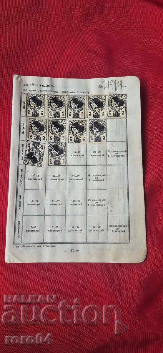 МАРКИ МАРКИ