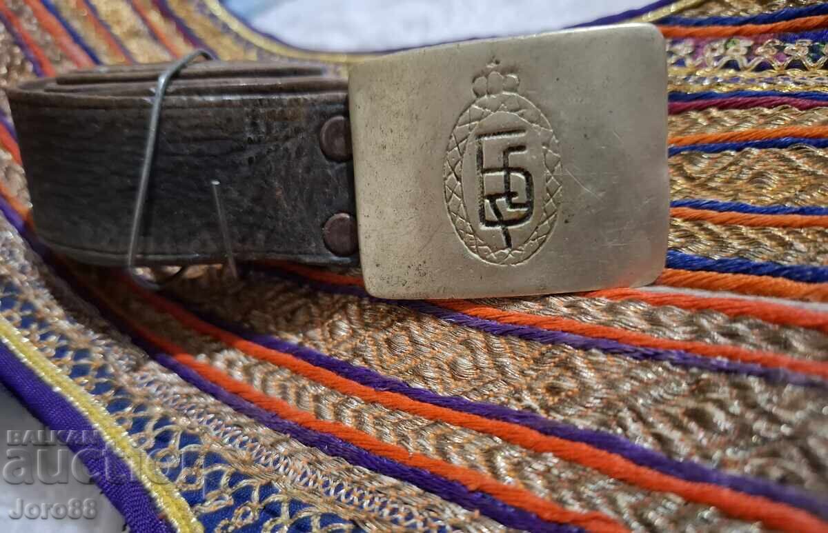 Centura Regatul Bulgariei cu preț € 70.00 | 136.91 BGN