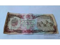 Αφγανιστάν 1000 αφγανί