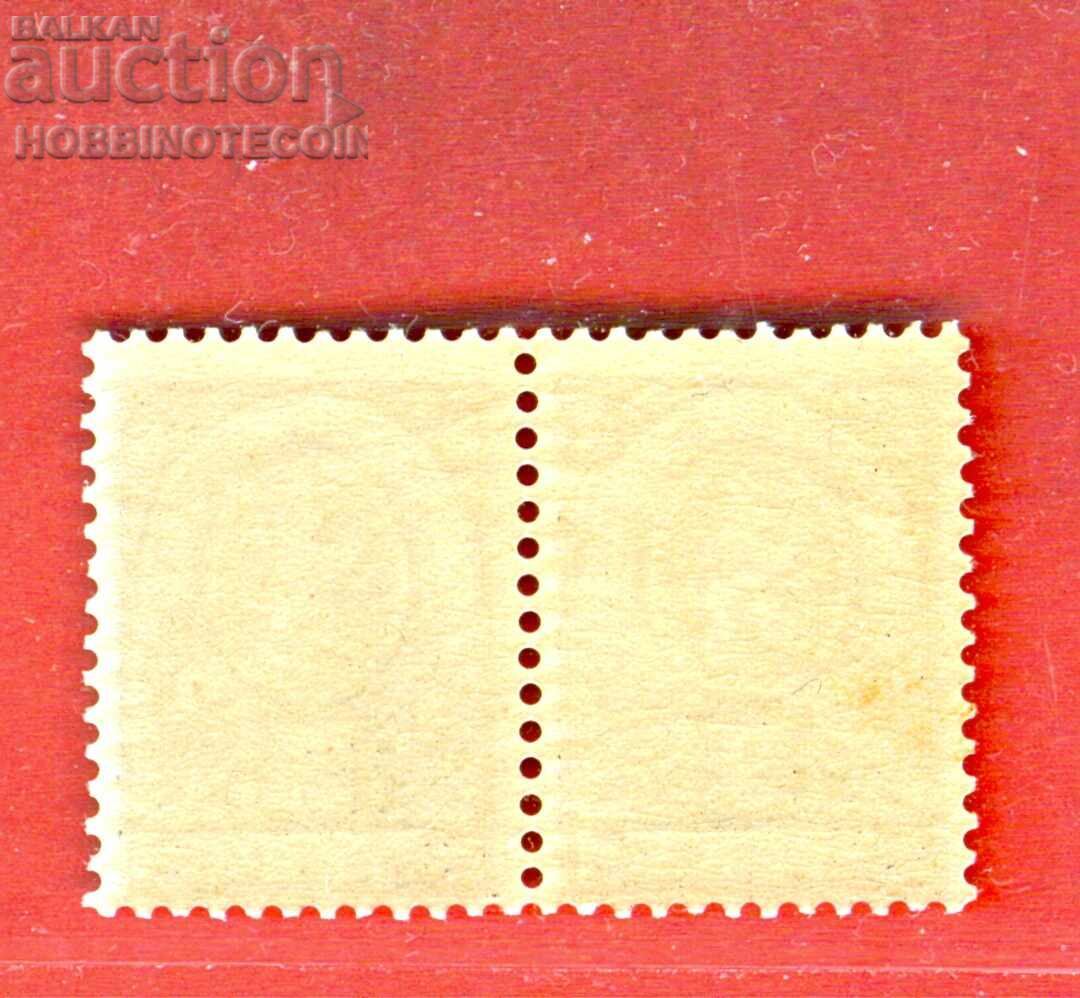 BULGARIA MIC LEU 2 x 3 Leva BC 43 neatinse 12.3/4 MNH cu preț € 11.99 | 23.45 BGN