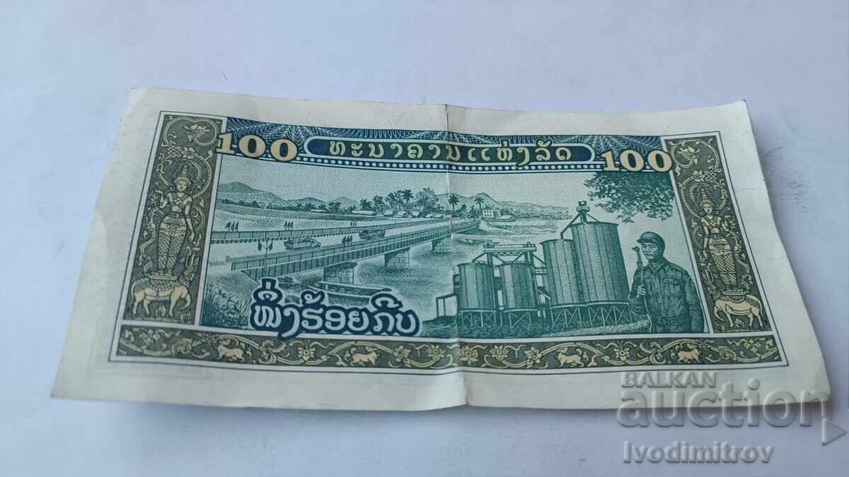 Cambodia 100 Riels 1979 with price € 1.34 | 2.62 BGN