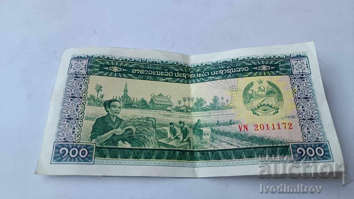 Cambodia 100 Riels 1979