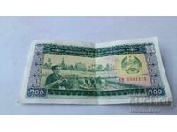 Καμπότζη 100 κίπα 1979