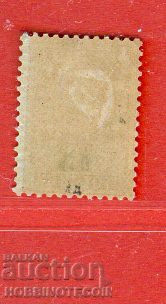 BULGARIA OVERPRINT 15 / 30 Small Lion No. 43 BK STAMP 1892 -2 with price € 19.99 | 39.10 BGN