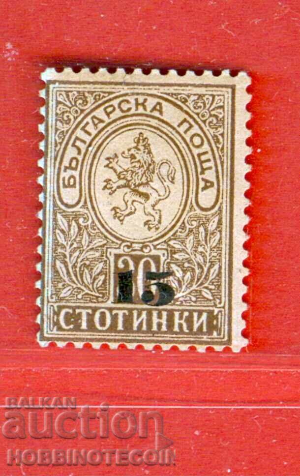 BULGARIA OVERPRINT 15 / 30 Small Lion No. 43 BK STAMP 1892 -2