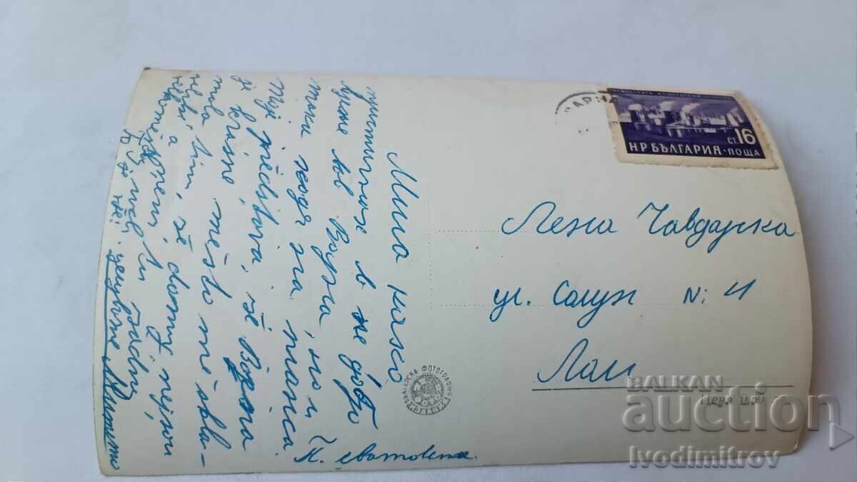 Ευχετήρια κάρτα Βάρνα Παραλία με τιμή € 1.25 | 2.44 BGN Ευχετήρια κάρτα Βάρνα Παραλία με τιμή € 1.25 | 2.44 BGN