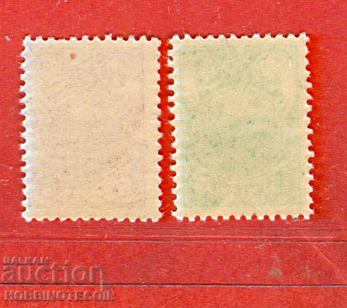 BULGARIA CHERRY TOPCHE BK 51 52 - 5 - 15 St 1901 MNH - 2 with price € 1.99 | 3.89 BGN