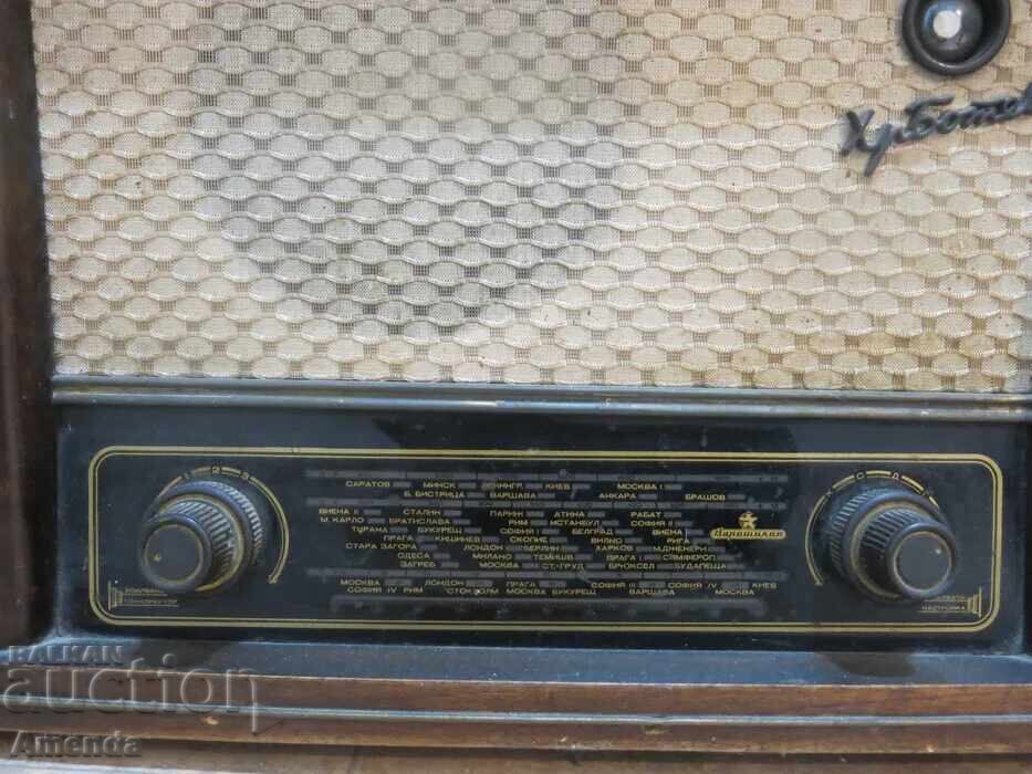 Παλιό ραδιόφωνο "Χριστο Βοτέφ" με τιμή € 51.13 | 100.00 BGN Παλιό ραδιόφωνο "Χριστο Βοτέφ" με τιμή € 51.13 | 100.00 BGN