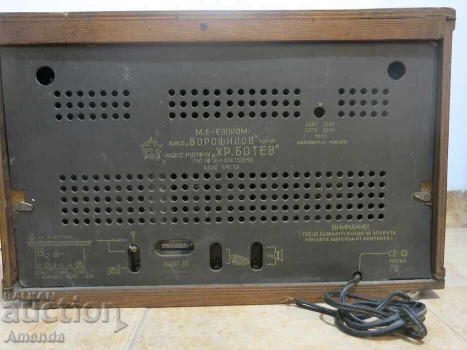 Παράδοση Παλιό ραδιόφωνο "Χριστο Βοτέφ" Παράδοση Παλιό ραδιόφωνο "Χριστο Βοτέφ"